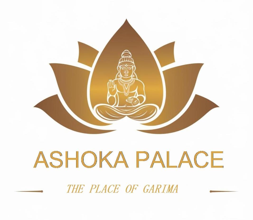 The Ashoka Palace Ayodhya المظهر الخارجي الصورة